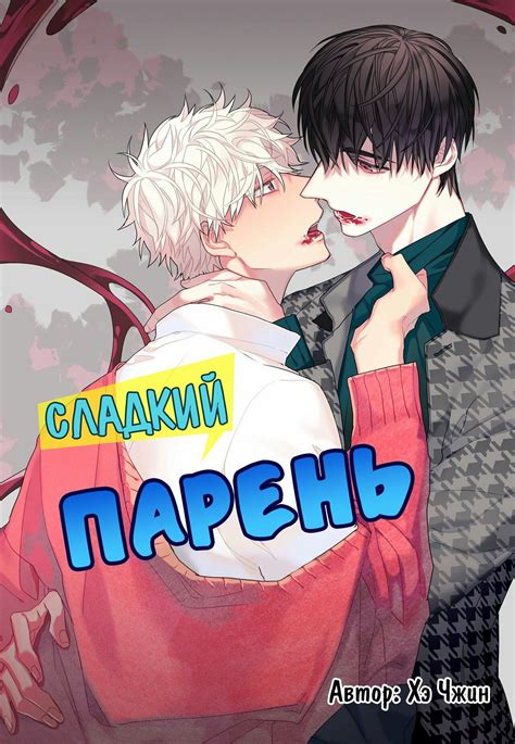 Яой хентай порно и секс мультфильмы онлайн • .